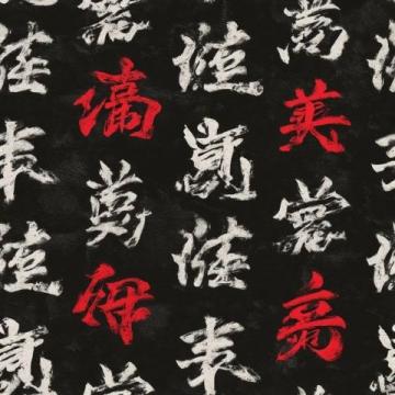 汉字拆分趣味大挑战!这些字拆开后你还认识吗?
