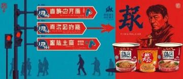 藏海传登顶优酷热度史冠的原因有哪些藏海传香老板人物分析多面人生与