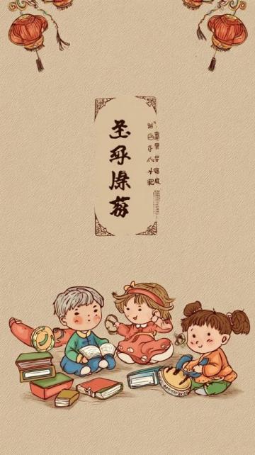 三年级下学期课本第76页抄书笔记及课堂活动记录