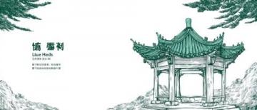 顺德顺峰山公园：佛山绿肺，岭南水墨画卷游