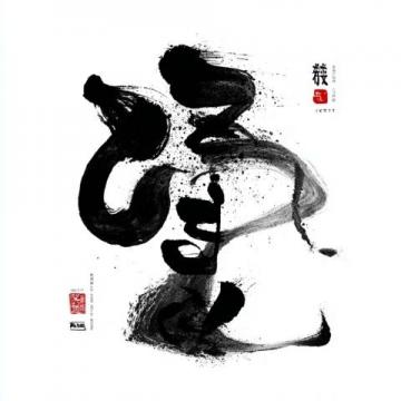 汉字拆分趣味大挑战!这些字拆开后你还认识吗?