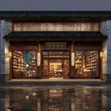 林香斋老店回归带来经典美食体验