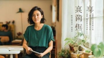 11月17日今日更新的热门剧集:宁安如梦、非凡医者和其他精心挑选的电视剧。