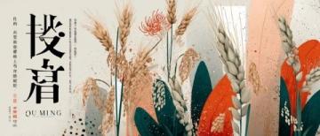 揭秘夏日热土|颍州盛夏记:花鼓灯节、智能稻田与公益助学新篇章