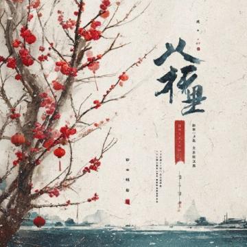 三月春色：邂逅长城日出、花海盛宴与雪山桃花的浪漫画卷