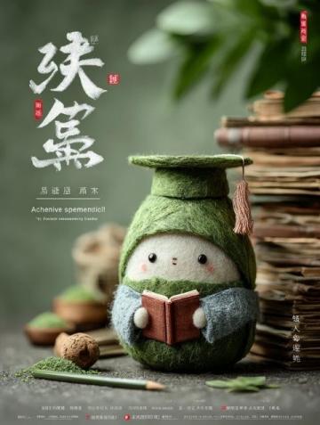 三天清明假竟是唐朝的黄金周?这些逆天冷知识,连历史老师都惊了!