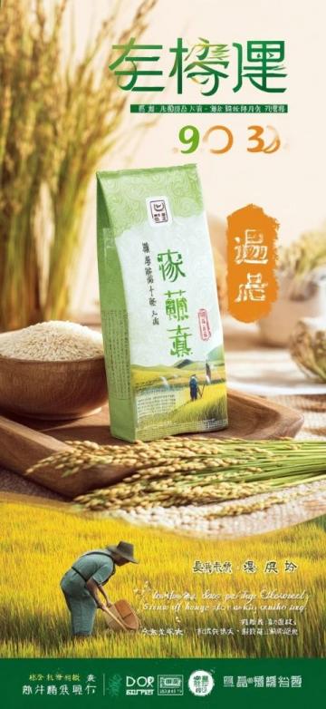 贵州糯米饭小众锁客,千元创业新契机何在?