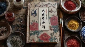 国学常识50题(初中生必备)