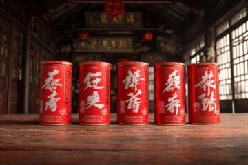 台源PK蓝标寰九