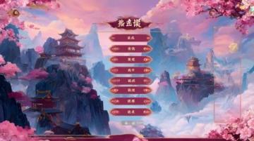 五一未完待续!坪山独家玩法清单,解锁封神之旅