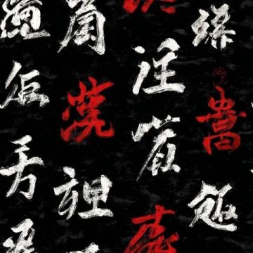 那些常被误读的汉字,你能准确发音吗?