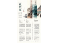 现代诗百年的成就与争议：探索朦胧派的北岛、李商隐、顾城与舒婷的艺术之路
