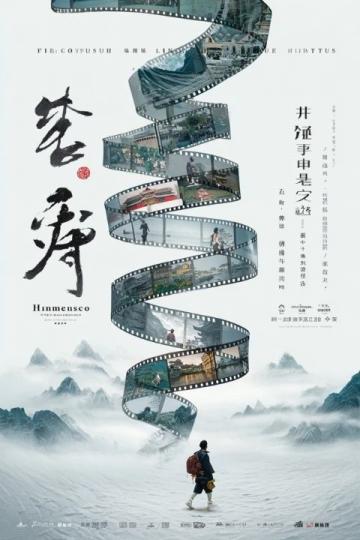 平潭之行：错过的蓝眼泪与意外的风车海奇遇记