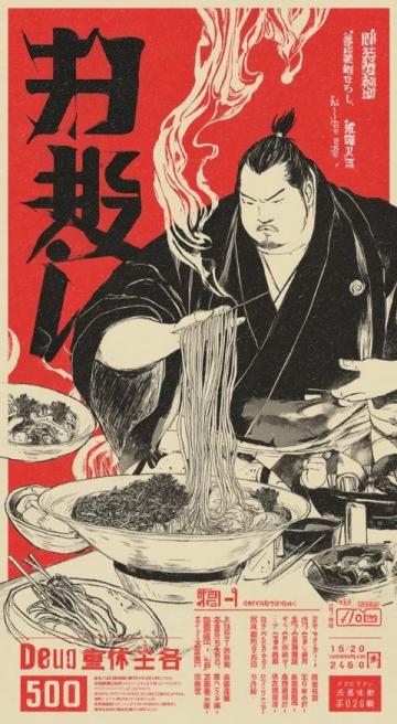 探秘:大文豪苏轼的美食人生