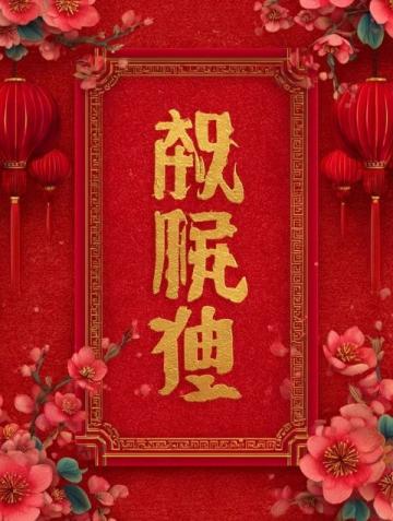还有不到30天的时间,就要春节了,大家都开始囤年货了吗?海南今天海南华哥来