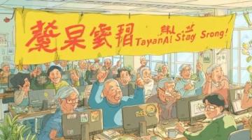学霸妈妈整理：大语文时代必学的国学经典与文学常识