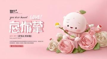 岳阳旅发大会吉祥物发布超萌熊本猫形象受瞩目