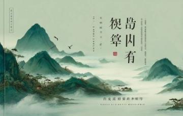 寻梦蕉岭:山水诗画间的悠然旅行日记