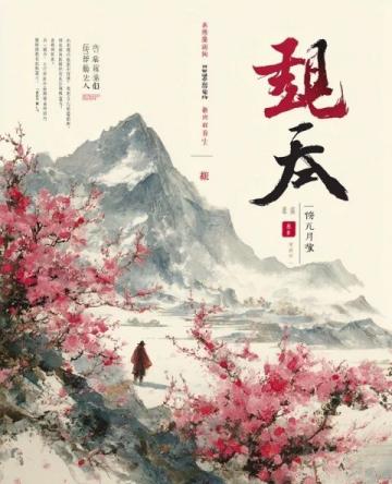 秋韵乌石:斑斓画卷中的诗意探索之旅