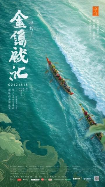 端午出游好去处:玩乐与美食兼备的宝藏之地推荐