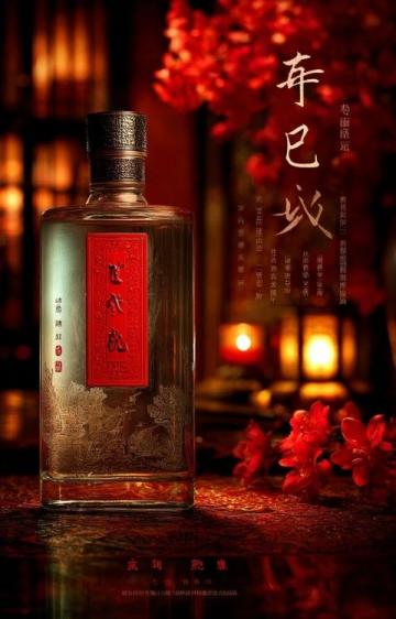 一滴油鉴别真假白酒,轻松辨别优劣不再被骗