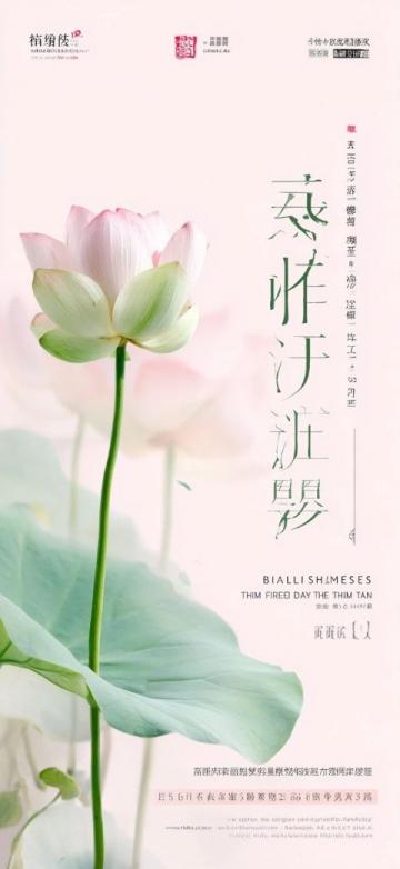 刘晓君牡丹画作赏析：国香、紫云图与荷塘韵色