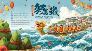 苏州端午,溯源千年,独树一帜,当华夏多地追思屈原之时