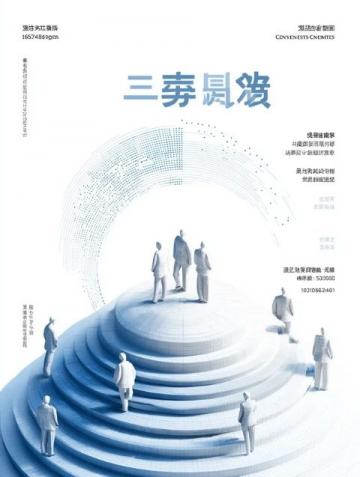 小学生语文基础知识全面解析指南