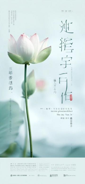 揭秘夏日热土|颍州盛夏记:花鼓灯节、智能稻田与公益助学新篇章