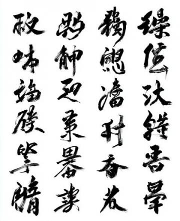 钢笔练字技巧(钢笔练字常识)
