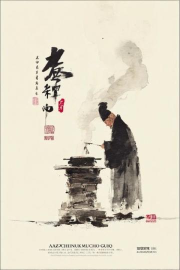 辽南明珠营口:舌尖与灵魂的双重盛宴