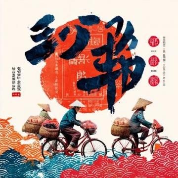 青岛不可错过的新鲜海鲜与地道美食之旅