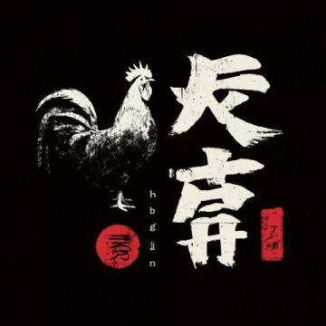 男人的快乐广东传统美食鸡子生蚝猪腰汤