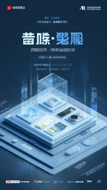 钟落潭保利珑玥:热门刚需盘盘点,性价比解析!
