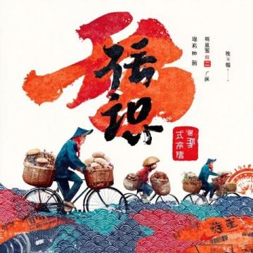 再次来到鲜嫩海蛏季节!福州百姓爱吃的海鲜菜谱