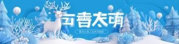 两地500公里+两天一夜=2670公里:极氪001在国庆假期乘坐高铁来往宁波和烟台的旅程
