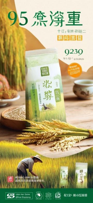 南沙生活体验:百元购大袋新鲜蔬菜不再是难题