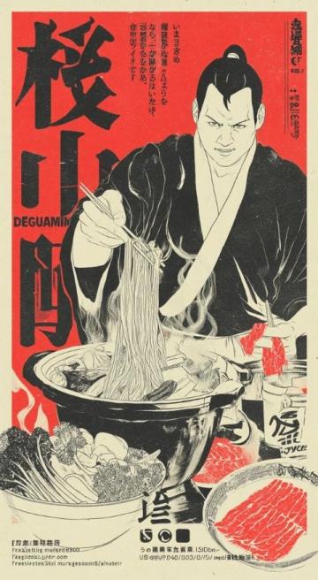 探秘:大文豪苏轼的美食人生