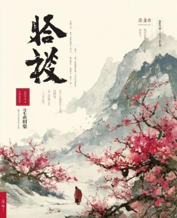 寻梦蕉岭:山水诗画间的悠然旅行日记