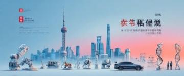 上海前小桔一二三产业融合项目复盘,上海前小桔一二三产业融合项目复盘