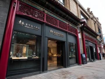 杭城延安路网红甜品店:鲍师傅糕点,透明厨房里的美味传奇