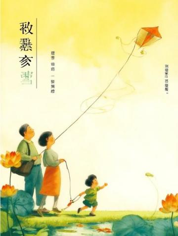 美食的白月光(童年白月光美食的回归:时光与味道的重逢)