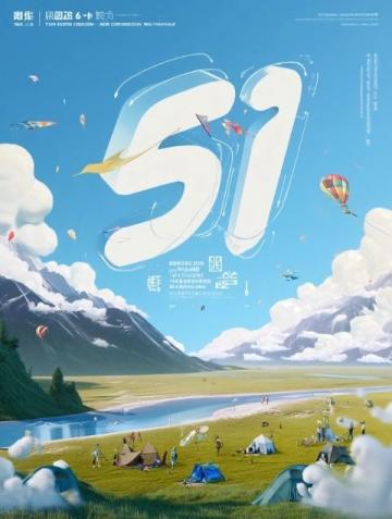 康有为盛赞青岛:青山绿树碧海蓝天之地