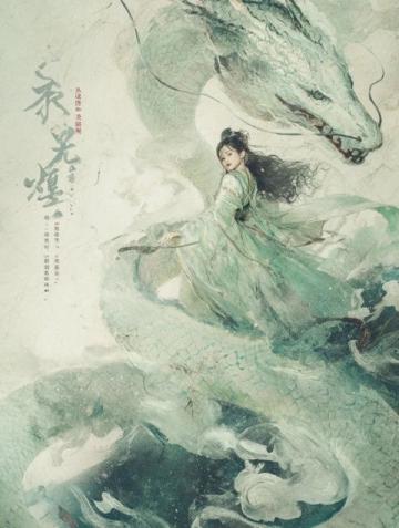 揭秘上世纪营口坠龙事件真相