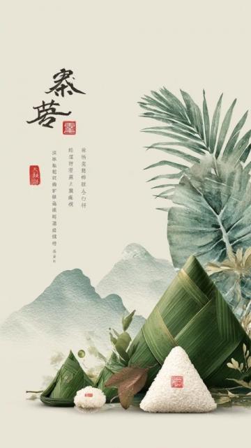 端午节粽子飘香,品鉴传统美味时刻