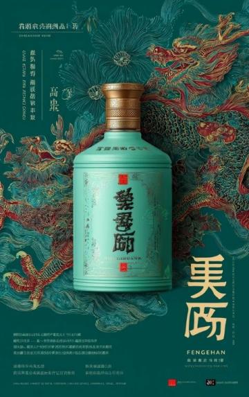 揭秘高性价比酱酒新宠:大宾老匠(酱父传承10)