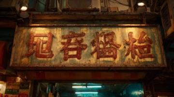 揭秘!这家餐厅让你边品尝潮汕美食边祈福状元及第,位置就在……