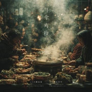 四月寻味潮汕在牛肉火锅与粿条间邂逅岭南春鲜