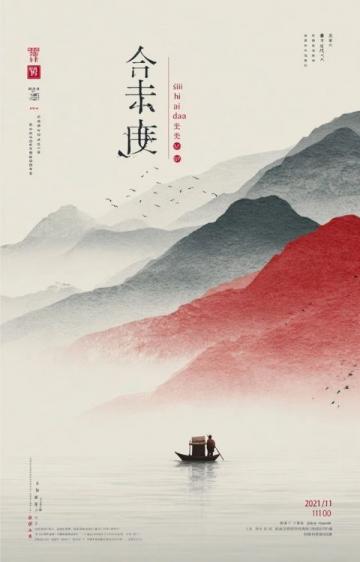 山麻楂:舌尖上的回忆与生命的赞歌