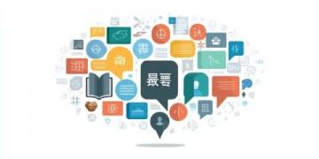 揭秘通信原理核心内容